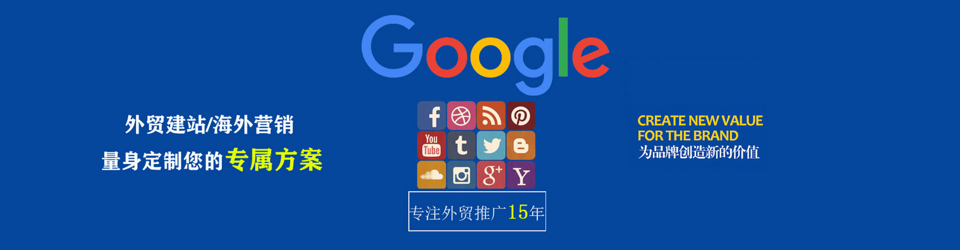 满城竞价代运营