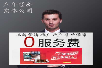 案例解析：专业SEM托管助力企业增长