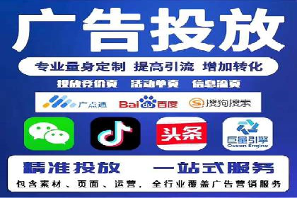 sem托管服务案例：如何实现广告投放精准化